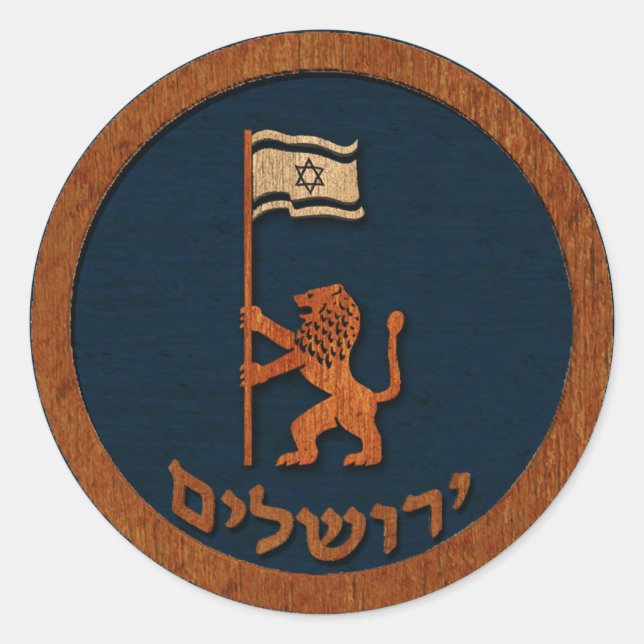 Jerusalem Day Lion With Flag Classic Round Sticker (Front)