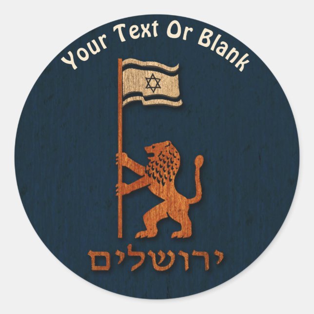 Jerusalem Day Lion With Flag Classic Round Sticker (Front)