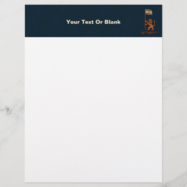 Jerusalem Day Lion With Flag Custom Letterhead (Front)