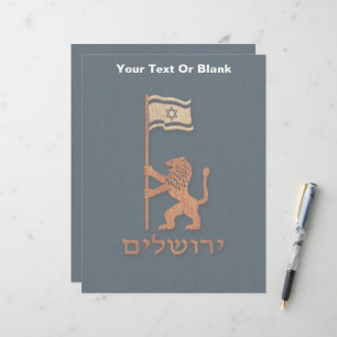 Jerusalem Day Lion With Flag Custom Letterhead