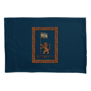 Jerusalem Day Lion With Flag Pillowcase