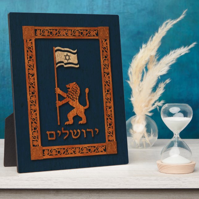 Jerusalem Day Lion With Flag Plaque (Side)
