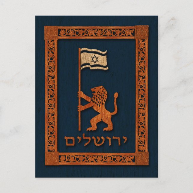 Jerusalem Day Lion With Flag Postcard (Front)