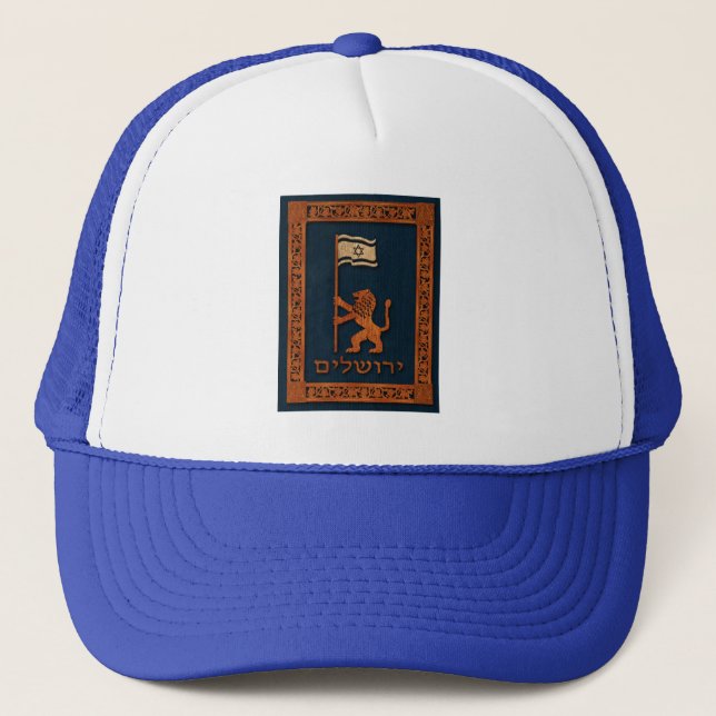 Jerusalem Day Lion With Flag Trucker Hat (Front)