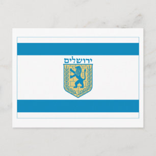 Jerusalem Flag Postcard