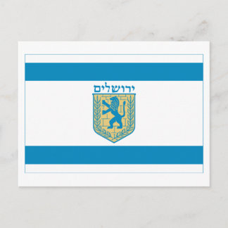 Jerusalem Flag Postcard