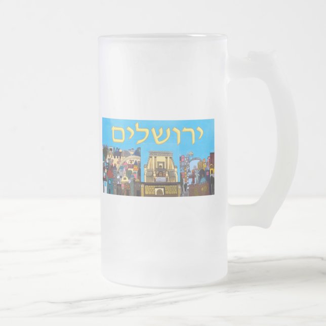 Jerusalem Frosted Glass Beer Mug (Right)