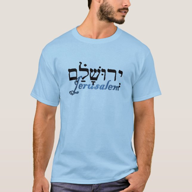 Jerusalem in Hebrew and English T-Shirt (Front)