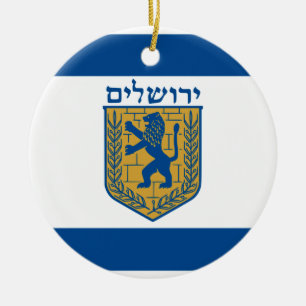 Jerusalem, Israel Ceramic Tree Decoration