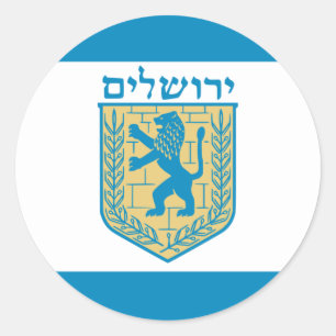 Jerusalem, Israel Classic Round Sticker