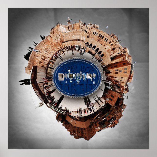 Jerusalem Israel - Spherical Panorama Poster (Front)