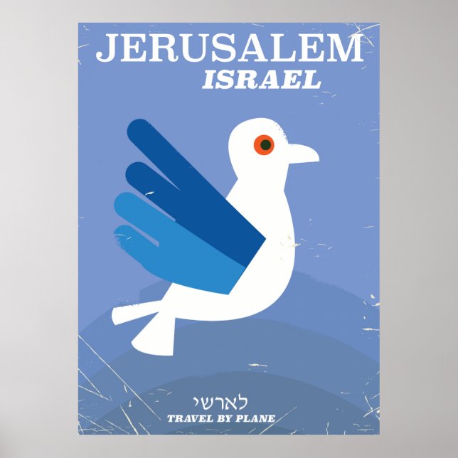 Jerusalem Israeli ישראל vintage travel poster (Front)