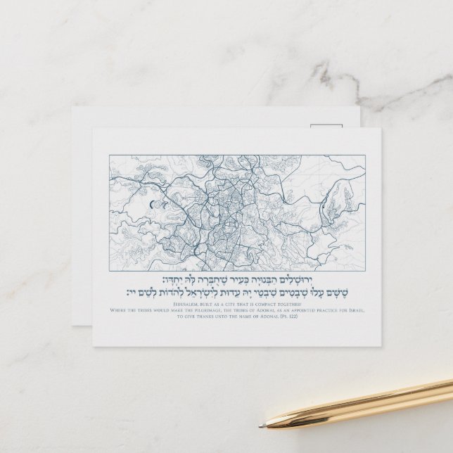Jerusalem Map: A Psalm Quote in Hebrew and English Postcard (Front/Back In Situ)