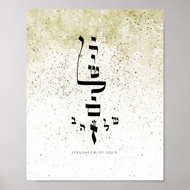 JERUSALEM OF GOLD, Hebrew Calligraphy Poster (Front)