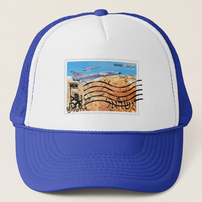 Jerusalem Reunification 50th Anniversary Trucker Hat (Front)