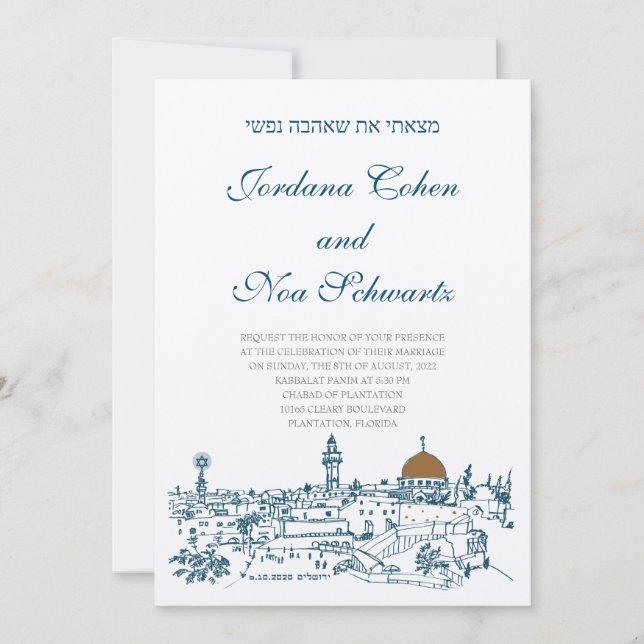 Jerusalem Sight Hebrew Jewish Wedding Invitation (Front)