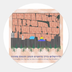 Jerusalem Skyline Classic Round Sticker