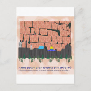 Jerusalem Skyline Postcard