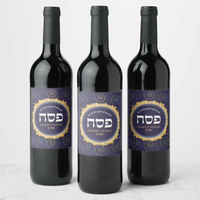 Jerusalem Swirl Hebrew Passover w Name Wine Label (Bottles)