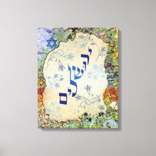 Jerusalem Yerushalayim Hebrew Painting Canvas Print