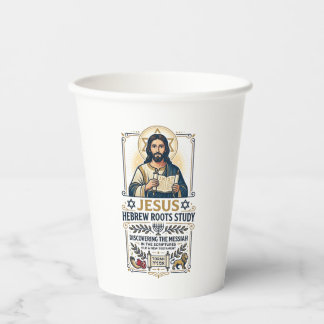 Jesus Bible Languages Hebrew Greek Nerd Shirt Fait Paper Cups