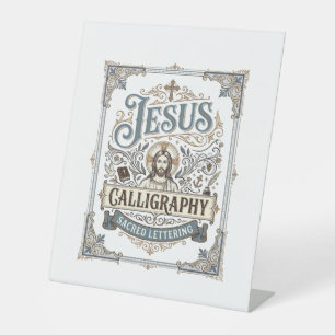 Jesus Calligraphy Sacred Lettering Jesus Calligrap Pedestal Sign