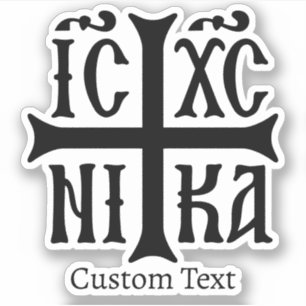 Jesus Christ Conquers Emblem