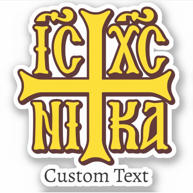 Jesus Christ Conquers Emblem (Front)