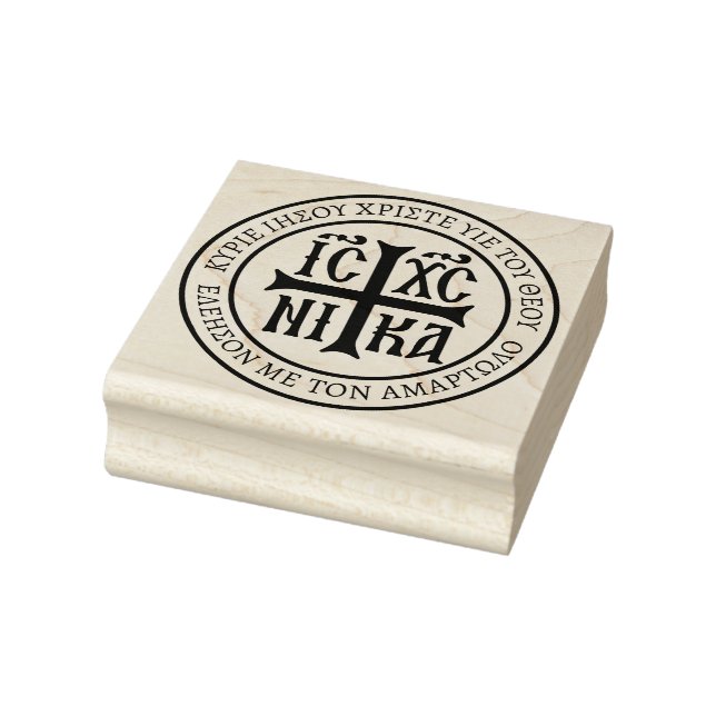 Jesus Christ Conquers Emblem Rubber Stamp (Stamp)