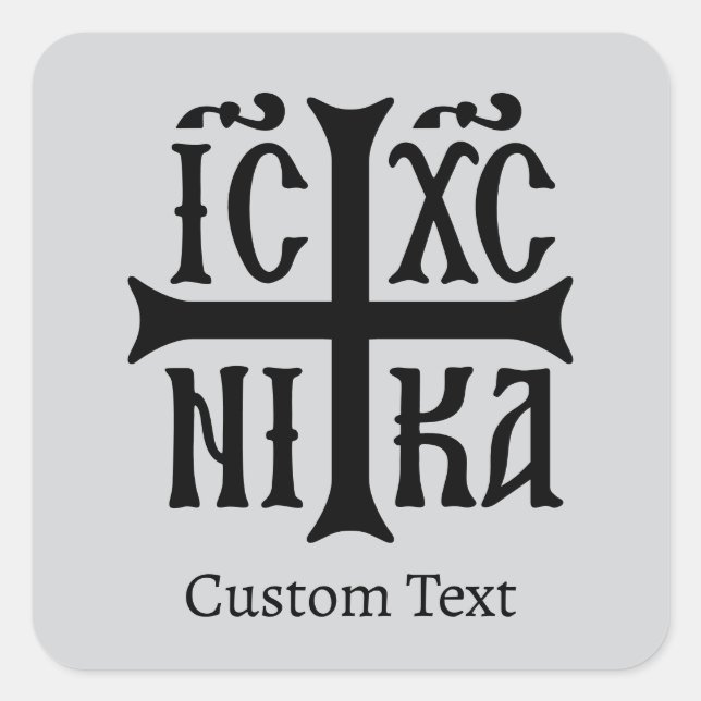 Jesus Christ Conquers Emblem Square Sticker (Front)