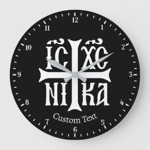 Jesus Christ Conquers Emblem Wall Clock