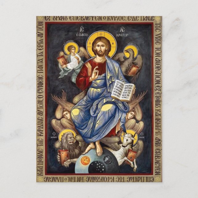 Jesus Christ Holding the Gospels Angels Icon Postcard (Front)