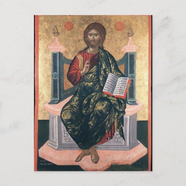 Jesus Christ Holding the Gospels Orthodox Icon Postcard (Front)