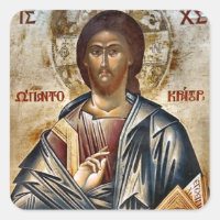 Jesus Christ Holding the Gospels Orthodox Icon
