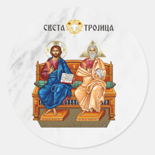 Jesus Christ, Jesus of Nazareth, Isus Hrist Classic Round Sticker