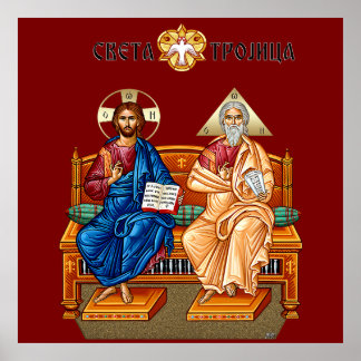 Jesus Christ, Jesus of Nazareth, Isus Hrist Poster