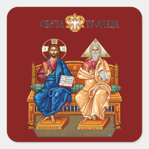 Jesus Christ, Jesus of Nazareth, Isus Hrist Square Sticker