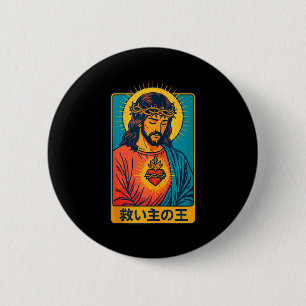 Jesus Christ King And Savior Sacred Heart Christia 6 Cm Round Badge