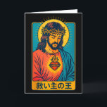 Jesus Christ King And Savior Sacred Heart Christia Card<br><div class="desc">Jesus Christ King And Savior Sacred Heart Christian Manga Tank Top</div>
