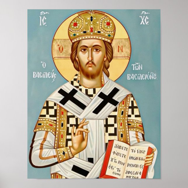 Jesus Christ, King of Kings Orthodox Icon Print (Front)