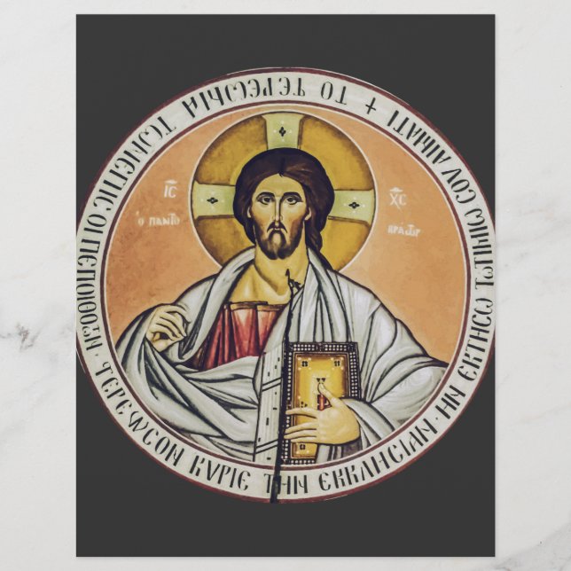 Jesus Christ Pantocrator  dome of the Church Flyer (Front)