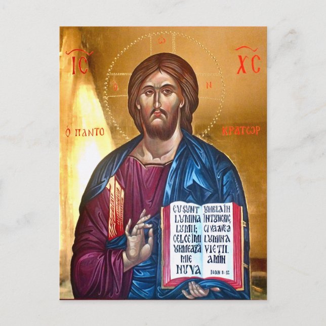 Jesus Christ Pantocrator  Postcard (Front)