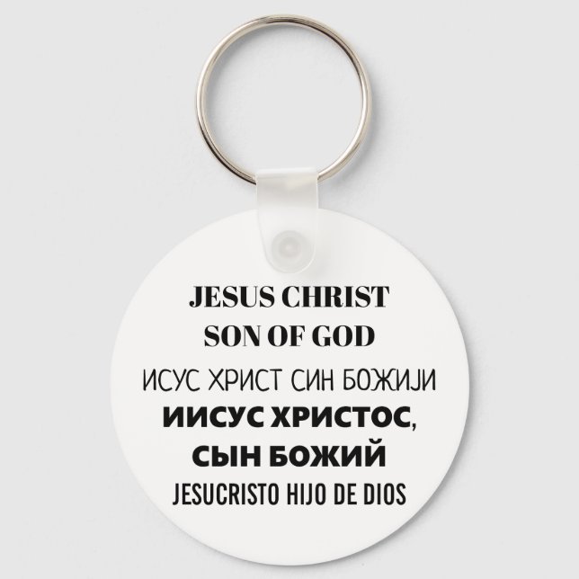 Jesus Christ son of God Key Ring (Back)