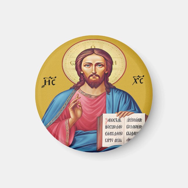 Jesus Christ son of God Magnet (Front)