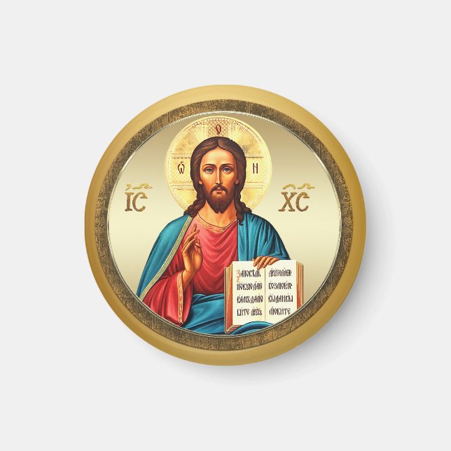 Jesus Christ son of God  Magnet (Front)
