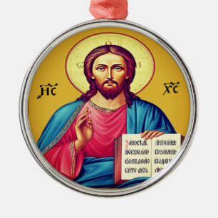 Jesus Christ son of God Metal Tree Decoration