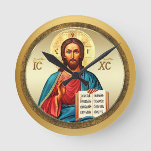 Jesus Christ son of God  Round Clock