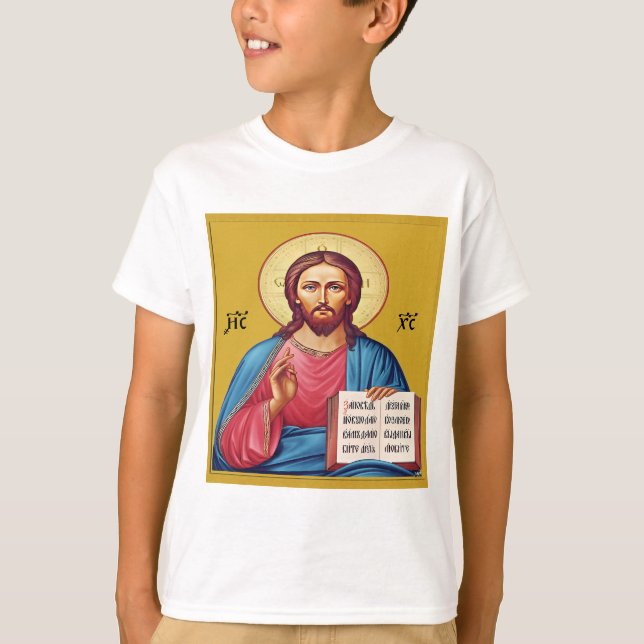 Jesus Christ son of God T-Shirt (Front)