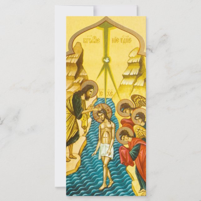 Jesus Christ taking baptism Russian icon (Front)