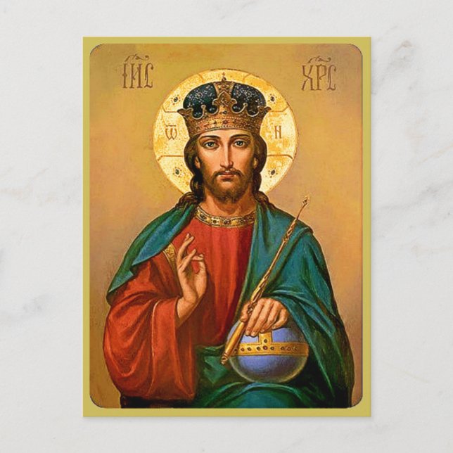 Jesus Christ the Saviour of the World Postcard (Front)